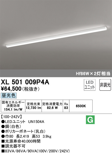 XL501009P4A