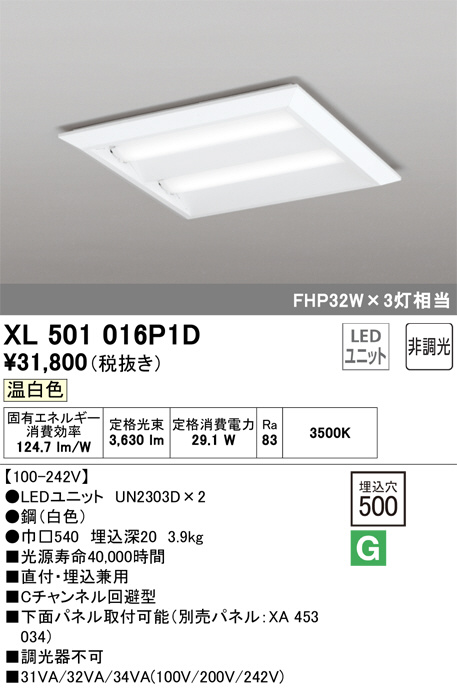 XL501016P1D