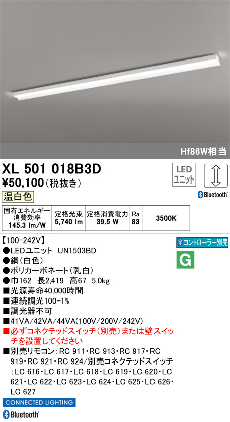 XL501018B3D