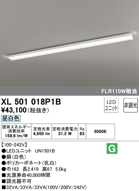 XL501018P1B