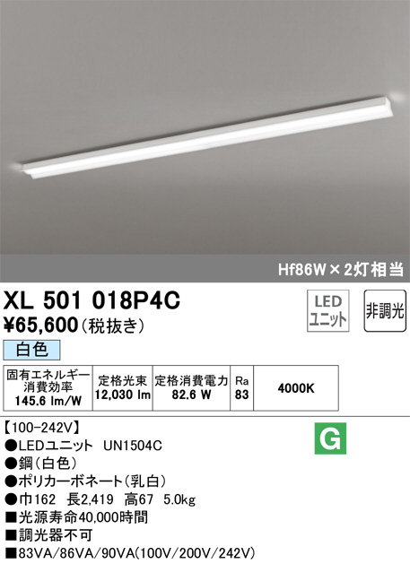 XL501018P4C