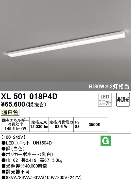 XL501018P4D