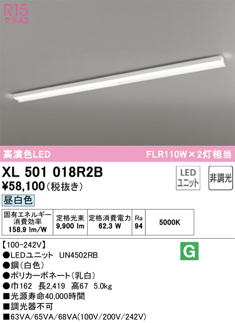 XL501018R2B