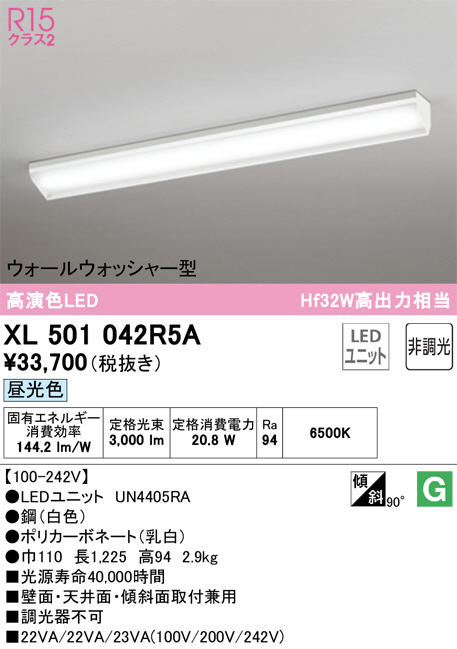 XL501042R5A