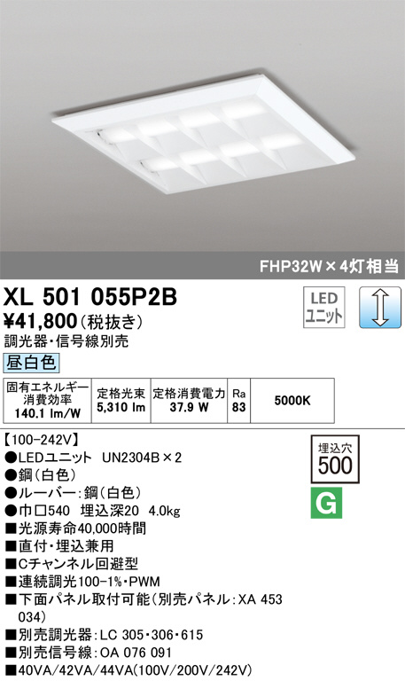 XL501055P2B