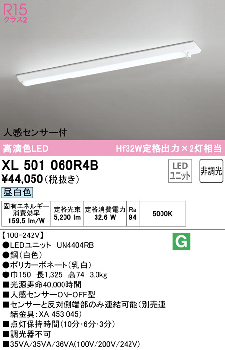 XL501060R4B