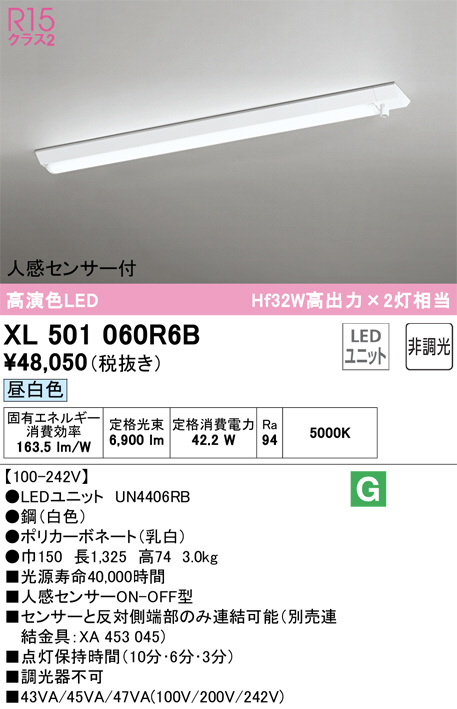 XL501060R6B