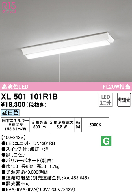 XL501101R1B