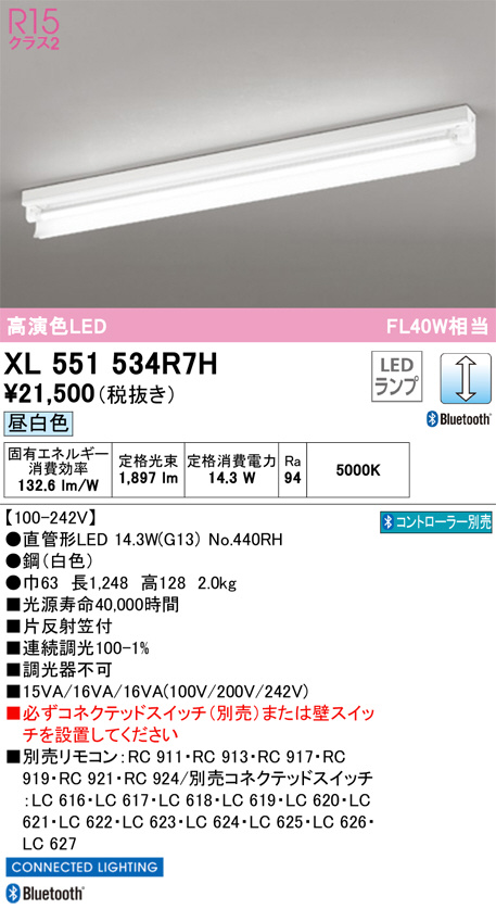 XL551534R7H