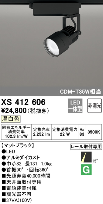 XS412606