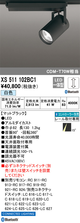 XS511102BC1