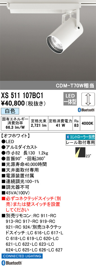 XS511107BC1