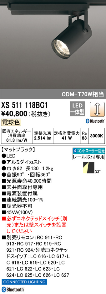 XS511118BC1