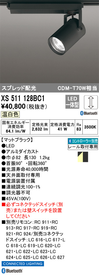 XS511128BC1