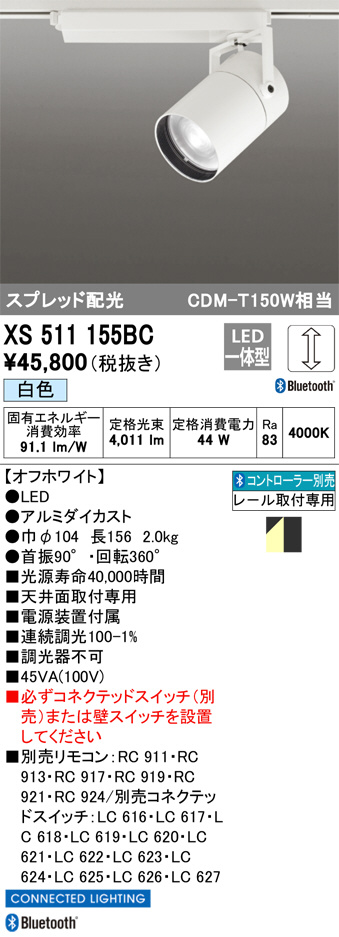 XS511155BC