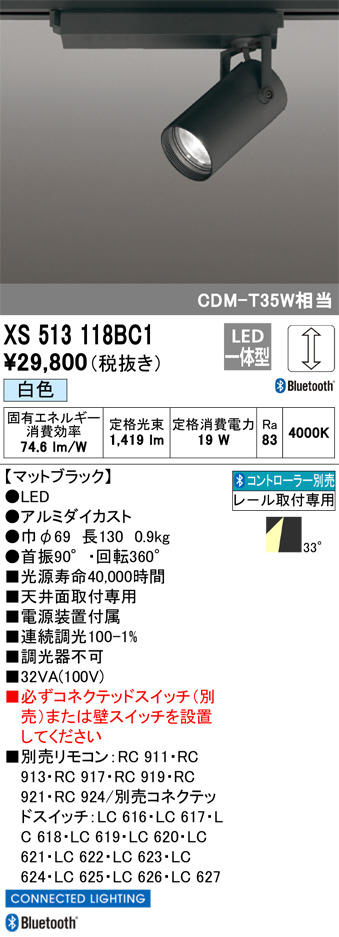 XS513118BC1