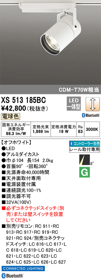 XS513185BC