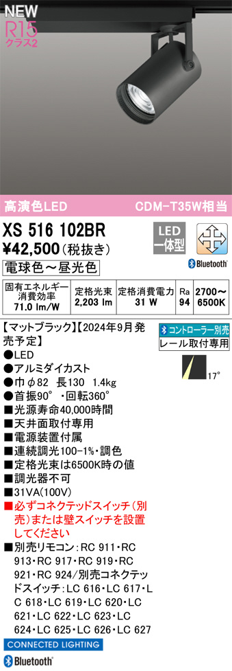 XS516102BR