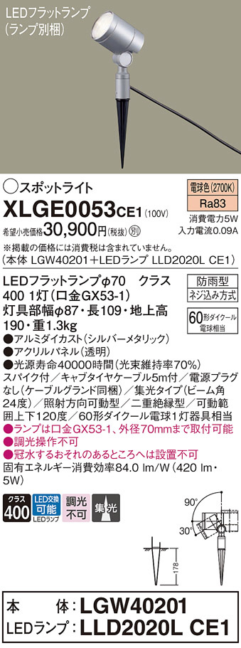 XLGE0053CE1