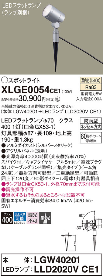 XLGE0054CE1