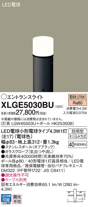 XLGE5030BU