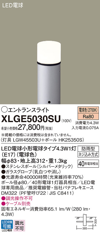 XLGE5030SU