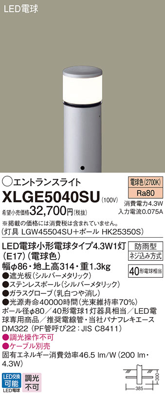 XLGE5040SU
