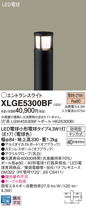 XLGE5300BF