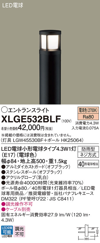 XLGE532BLF