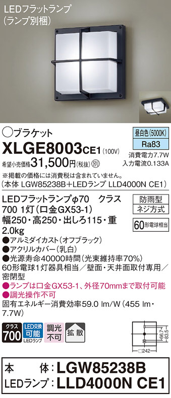 XLGE8003CE1