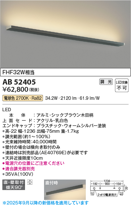 AB52405