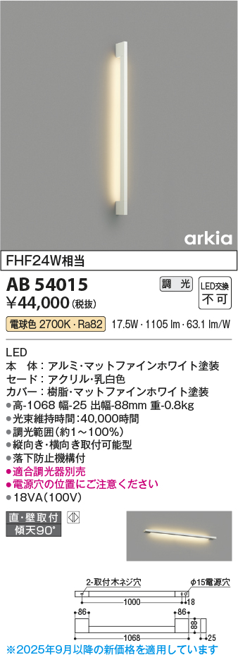 AB54015