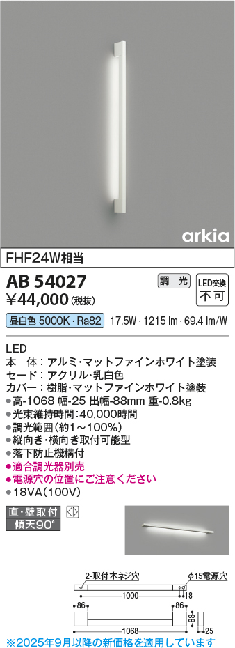 AB54027