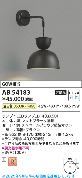 AB54183