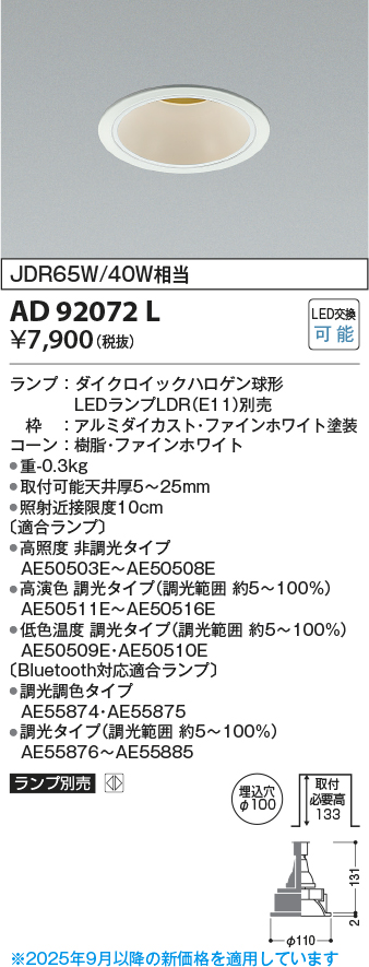 AD92072L