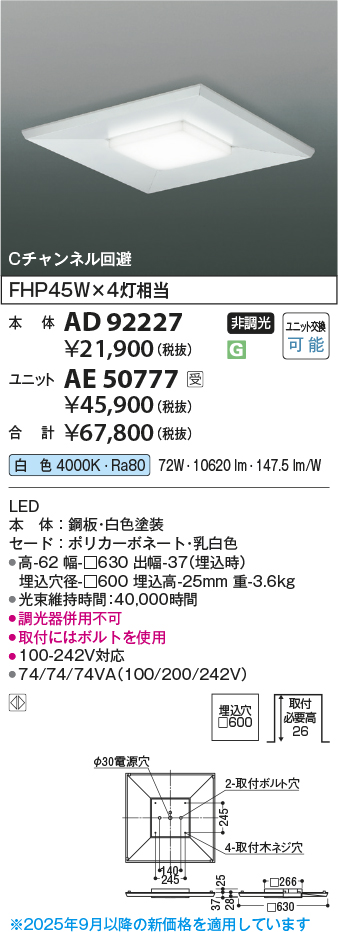AE50777