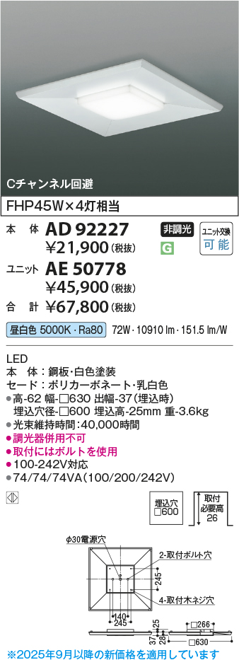 AE50778