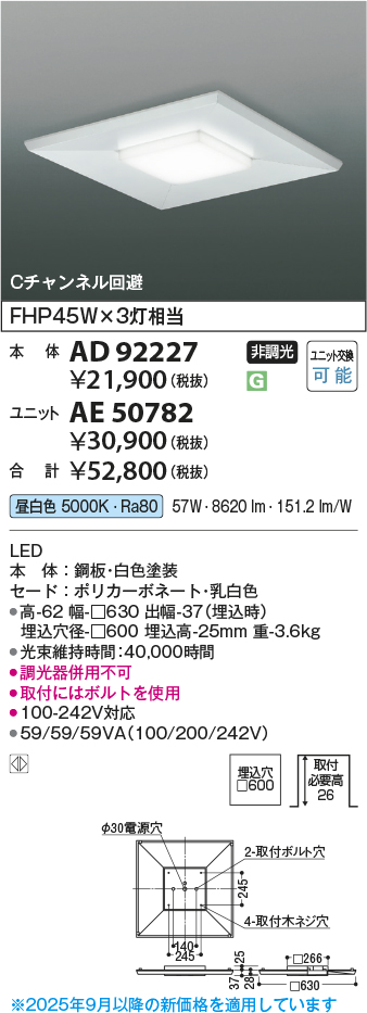 AE50782