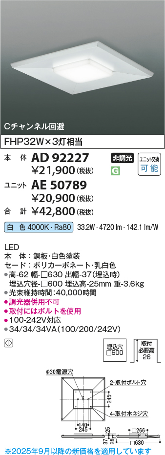 AE50789