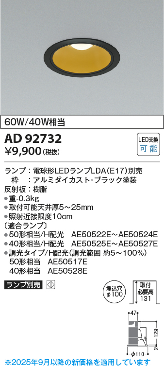 AD92732