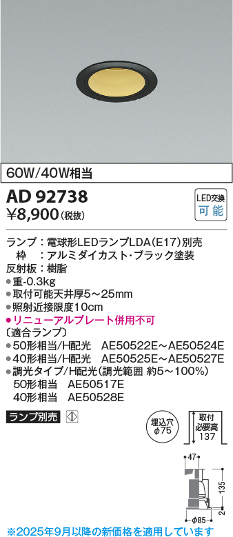 AD92738