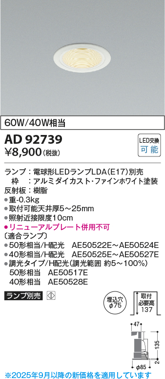 AD92739