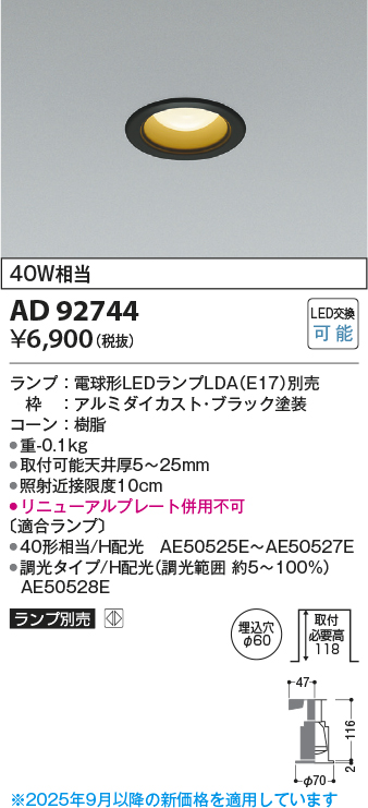 AD92744