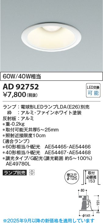 AD92752
