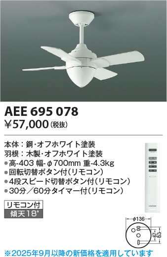 AEE695078