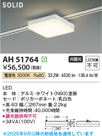 AH51764