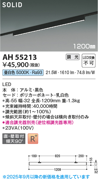 AH55213