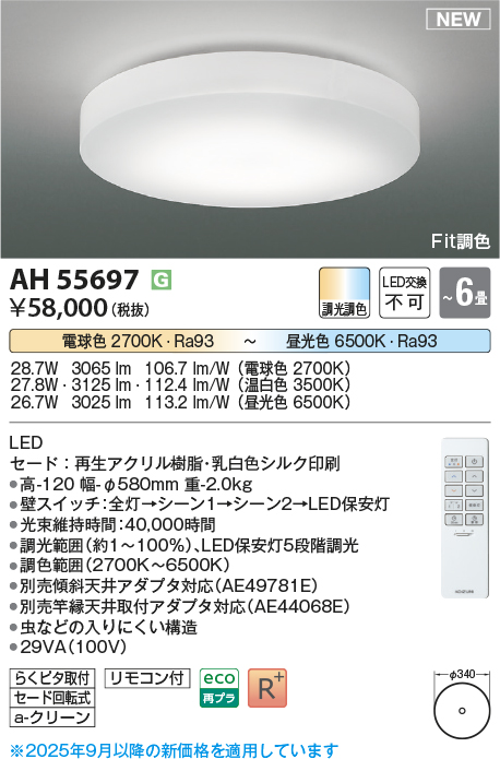 AH55697