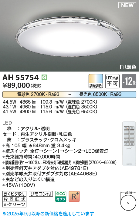 AH55754
