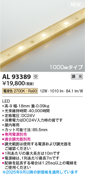 AL93389